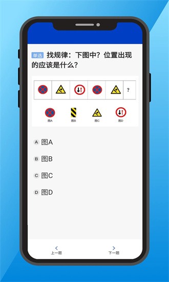 三力测试题库全套免费版