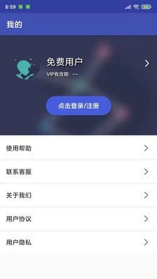 水印魔术师  v1.0图1