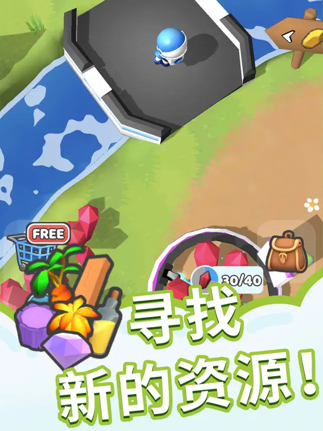 星球探险家2023  v2.0.0图2