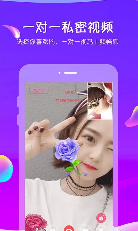 追我吧2023  v3.5.6图2