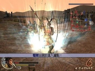 真三国无双7帝国重婚mod  v1.0.3图1