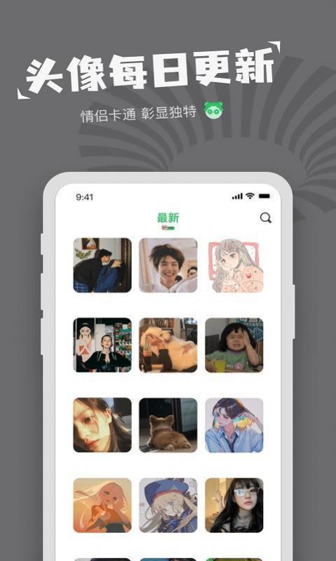 每日表情包制作  v1.3.6图2