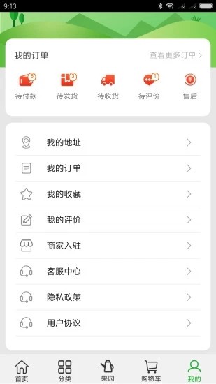 聚谊  v1.0.0图2