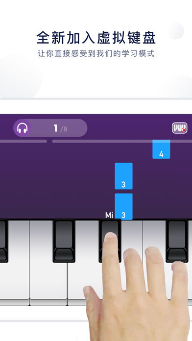泡泡钢琴会员版  v5.4.8图3
