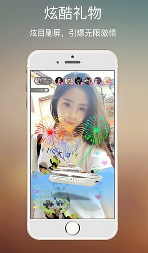 夜宴直播免费版  vv1.0.0图2