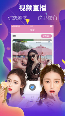 暮色直播免费版下载安装最新版手机  v1.0.4图1