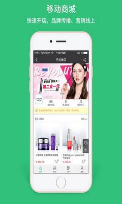 德客  v3.1.8图3