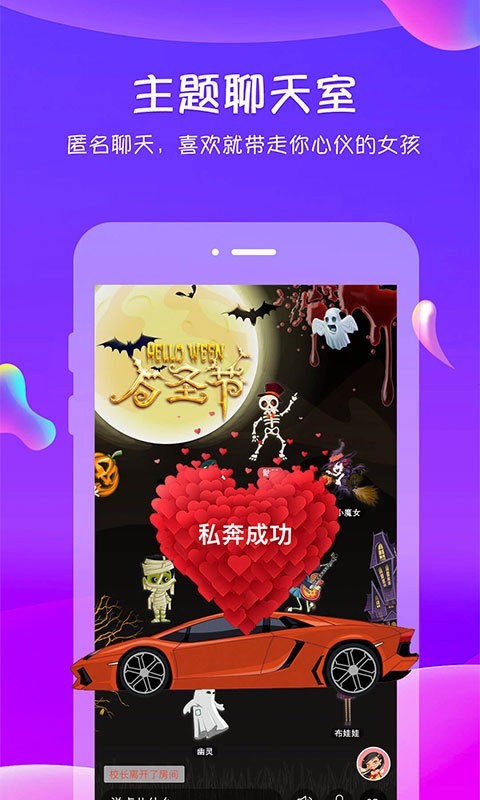 追我吧官网  v3.5.6图1