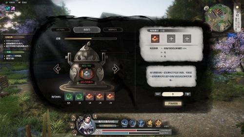 下一站江湖2steam  v1.0.31图1