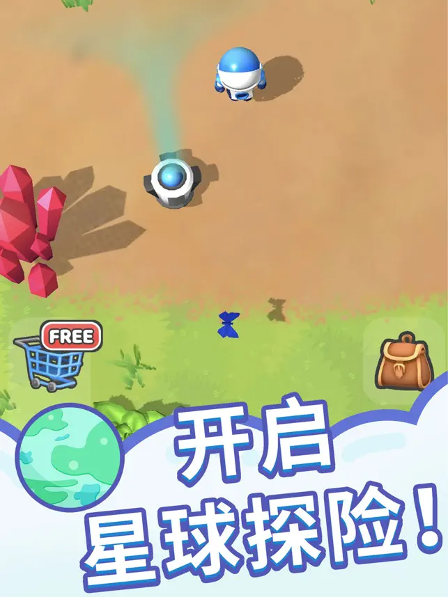 星球探险家小游戏  v2.0.0图3