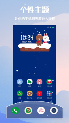 小米个性主题app下载安装官网苹果  v2.1.1图3