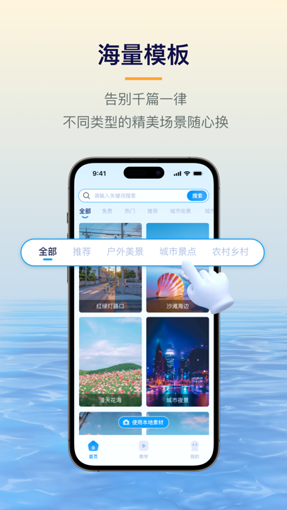 易创相机免费版下载安装  v1.5.1图1