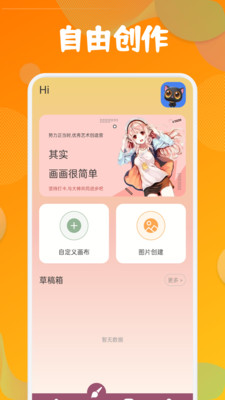 mioMio安卓下载  v6.0.5图2