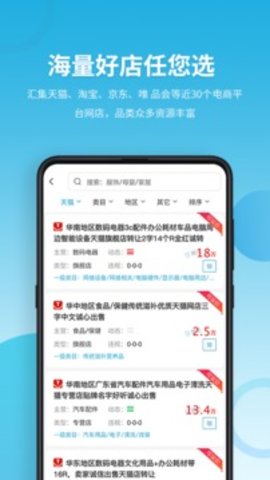 域名停靠app免费下载2023  v5.0.1图1