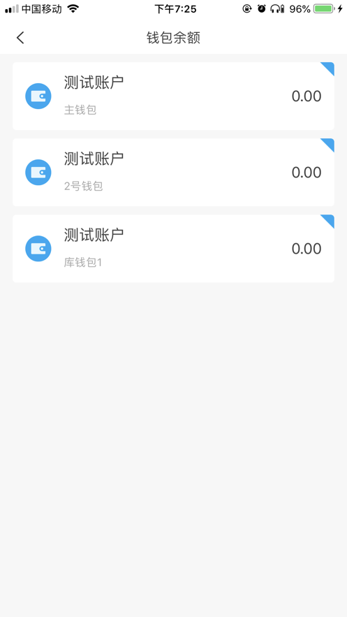 酒钢点点通2.0苹果手机下载