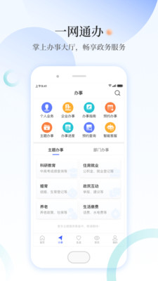 甲天下  v1.1.5图3