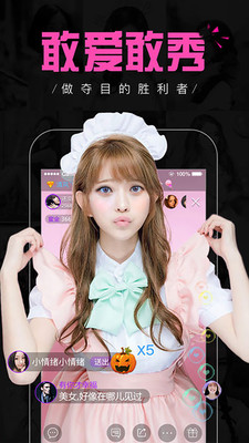 咪乐直播手机版下载安装官网最新版苹果  v1.1.2图2