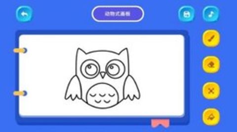 奈斯绘画  v1.3图3