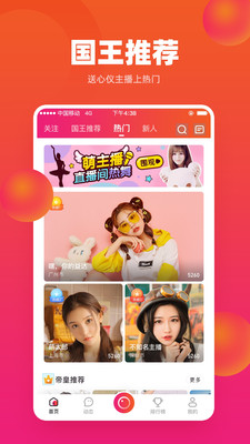 巨鲸直播最新版本下载官网安装苹果手机  v1.1.0图3