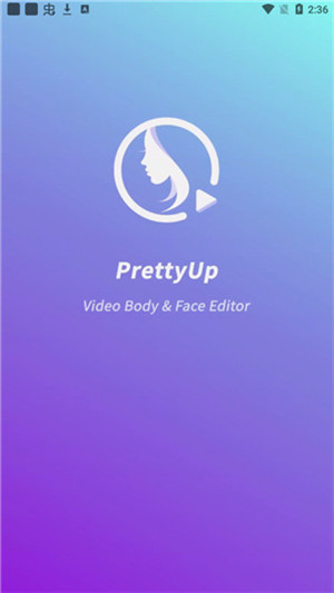 prettyup破解版免费5.1  v2.1.1图2