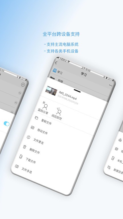 葫芦儿  v1.0图3