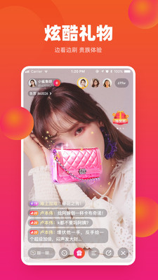 巨鲸直播最新版本下载官网安装苹果手机  v1.1.0图4
