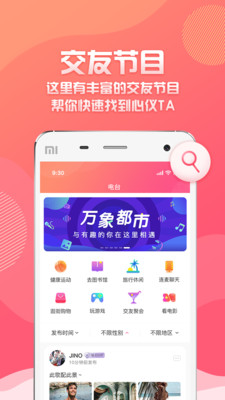 万象都市手机版下载官网最新破解版安装  v1.0.10图1