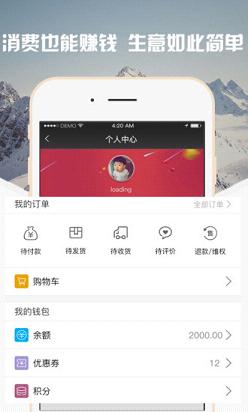 云蚁  v1.3.0图5