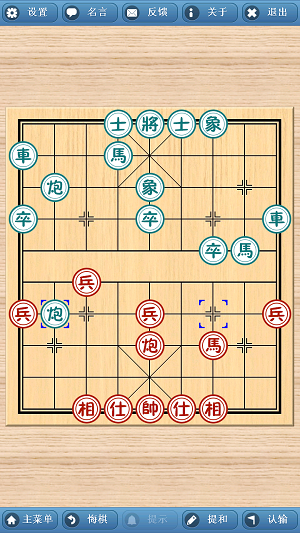 象棋巫师最新版本2022版下载