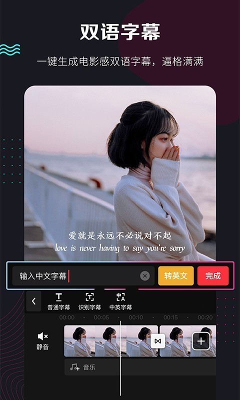 快剪辑4.1.1.4035版本下载  v5.3.1图2