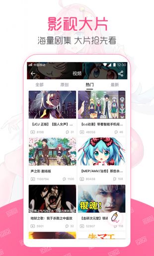 第一弹百科  v2.39.3图2