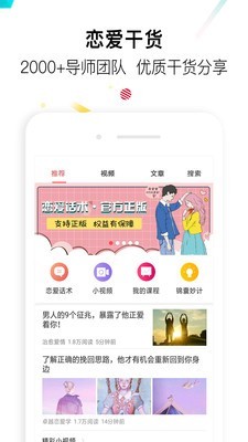 盗心巴士最新版破解版下载安装中文