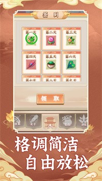 西天萌玩破解版最新版  v1.0图1