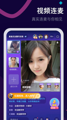 麦麦软件  v2.0.1图2