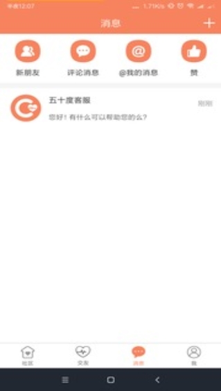50度灰软件官网下载