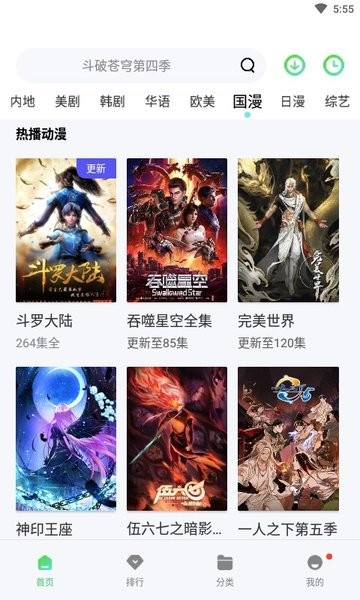 斑马视频解锁版下载安卓版  v5.7.0图1