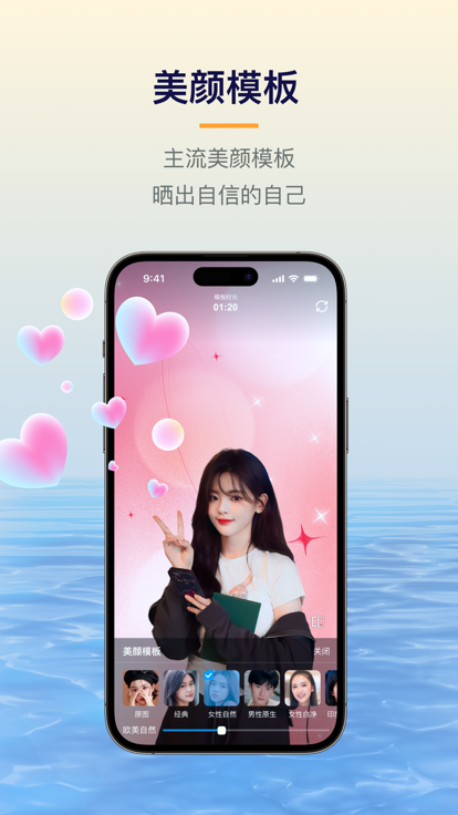 易创相机官方免费版下载安装苹果手机app  v1.5.1图2