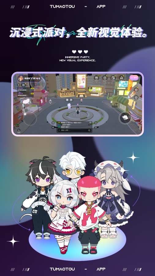 凸猫头官网  v1.1.2图2