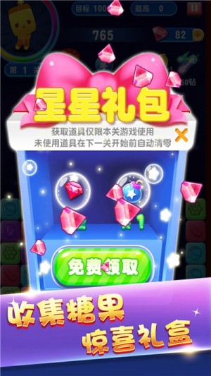 俄罗斯方块  v1.1.0图1