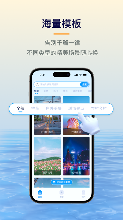 易创相机下载安卓手机  v1.5.1图1