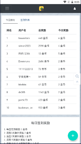 音乐磁场app官网苹果