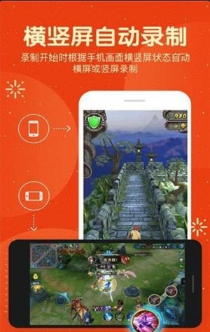 爱录屏大师最新版本下载安装苹果手机  v1.0图2