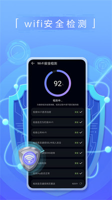花瓣测速免费版下载安卓版手机安装