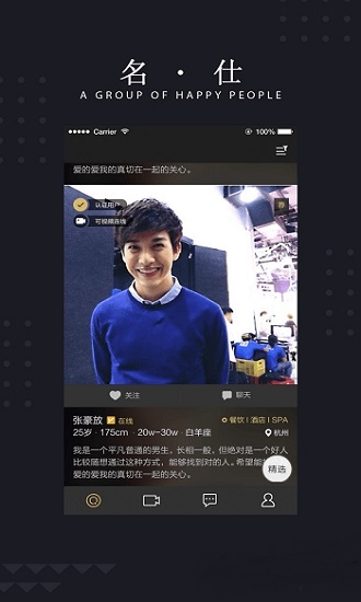 玫瑰约会手机版下载安装苹果
