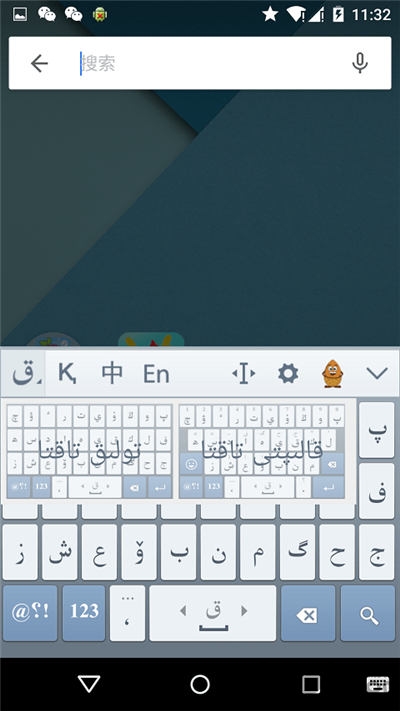 哈萨克输入法苹果版本  v3.42.0图2