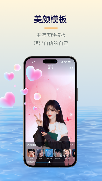 易创相机下载安卓手机  v1.5.1图2