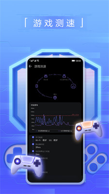 花瓣测速任务  v3.2.0.301图2