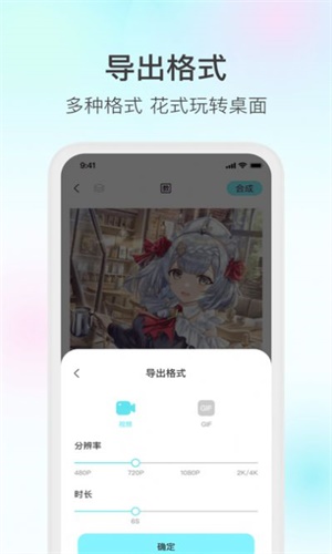 魔兔p图软件下载手机版安装免费  v1.0.3图3