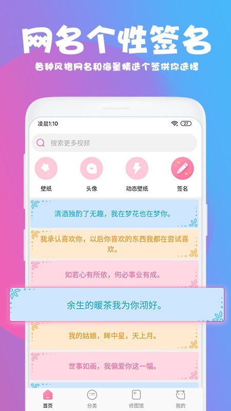 美易p图软件下载免费版  v1.3.4图1