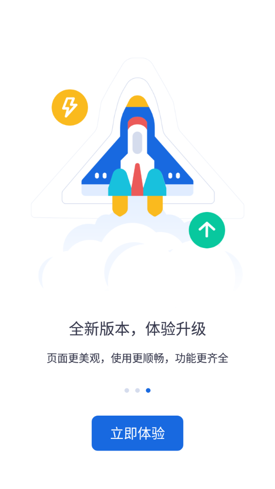 河北人社局网站官网查询社保  v9.2.26图2